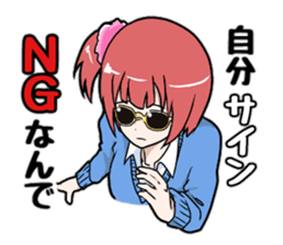 Super highschool girls sticker sticker #13795744