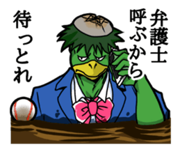 Super highschool girls sticker sticker #13795766