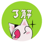 SASHIMI sticker #13795821