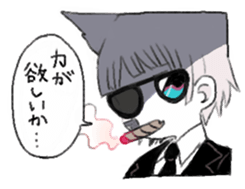 SASHIMI sticker #13795822