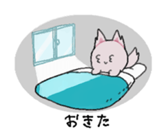 SASHIMI sticker #13795834