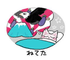 SASHIMI sticker #13795835