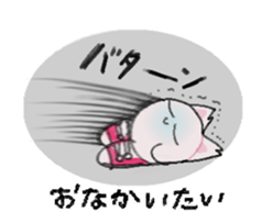 SASHIMI sticker #13795837