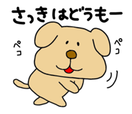 Michinoku Dog ~dedicated to a senior~ 2 sticker #13795886