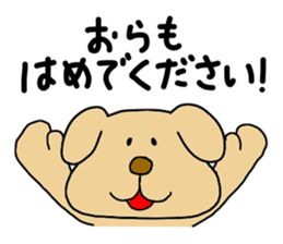 Michinoku Dog ~dedicated to a senior~ 2 sticker #13795887