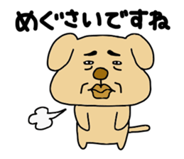 Michinoku Dog ~dedicated to a senior~ 2 sticker #13795889