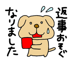 Michinoku Dog ~dedicated to a senior~ 2 sticker #13795891
