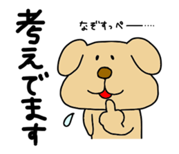 Michinoku Dog ~dedicated to a senior~ 2 sticker #13795897