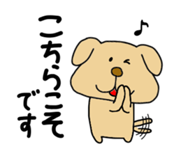 Michinoku Dog ~dedicated to a senior~ 2 sticker #13795900