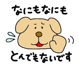 Michinoku Dog ~dedicated to a senior~ 2 sticker #13795901