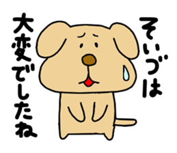Michinoku Dog ~dedicated to a senior~ 2 sticker #13795904