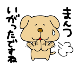 Michinoku Dog ~dedicated to a senior~ 2 sticker #13795905
