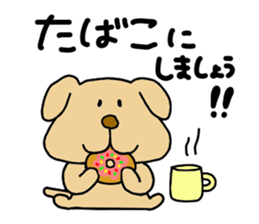 Michinoku Dog ~dedicated to a senior~ 2 sticker #13795906