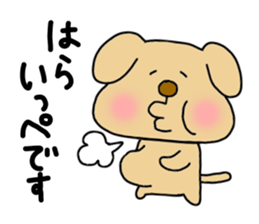 Michinoku Dog ~dedicated to a senior~ 2 sticker #13795908