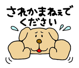 Michinoku Dog ~dedicated to a senior~ 2 sticker #13795909