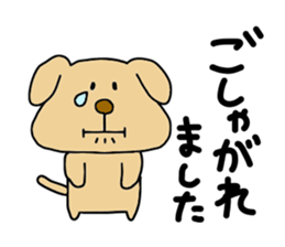 Michinoku Dog ~dedicated to a senior~ 2 sticker #13795915
