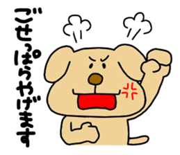 Michinoku Dog ~dedicated to a senior~ 2 sticker #13795917