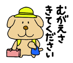 Michinoku Dog ~dedicated to a senior~ 2 sticker #13795918