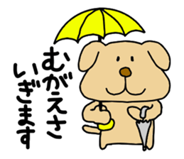 Michinoku Dog ~dedicated to a senior~ 2 sticker #13795919