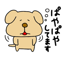 Michinoku Dog ~dedicated to a senior~ 2 sticker #13795923