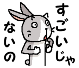 I'm gray rabbit ! 3 sticker #13795965
