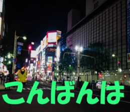 Hokkaido news sticker #13796082