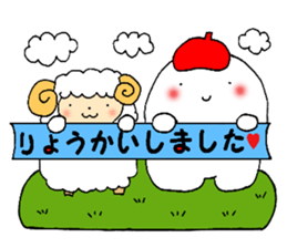 fukkura shinmai kun sticker #13796096