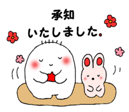 fukkura shinmai kun sticker #13796097