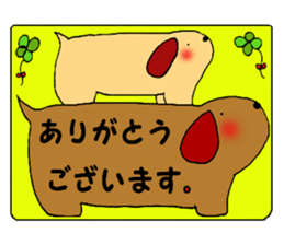 fukkura shinmai kun sticker #13796112