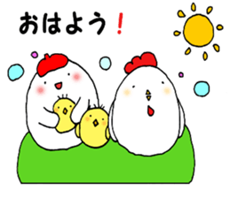 fukkura shinmai kun sticker #13796114