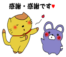 fukkura shinmai kun sticker #13796125