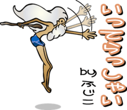 Fujiko is a dedicated Sticker sticker #13796184