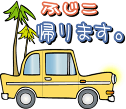 Fujiko is a dedicated Sticker sticker #13796185