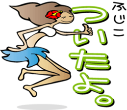 Fujiko is a dedicated Sticker sticker #13796186