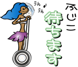 Fujiko is a dedicated Sticker sticker #13796187