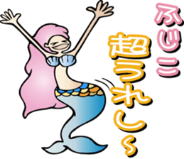 Fujiko is a dedicated Sticker sticker #13796189
