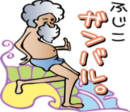 Fujiko is a dedicated Sticker sticker #13796194