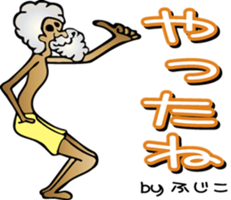 Fujiko is a dedicated Sticker sticker #13796196