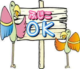 Fujiko is a dedicated Sticker sticker #13796203