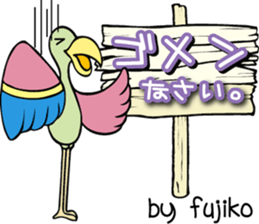 Fujiko is a dedicated Sticker sticker #13796205