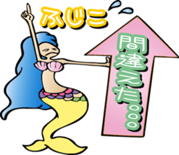 Fujiko is a dedicated Sticker sticker #13796206