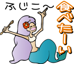 Fujiko is a dedicated Sticker sticker #13796208