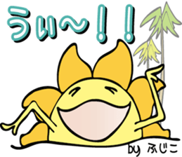 Fujiko is a dedicated Sticker sticker #13796211