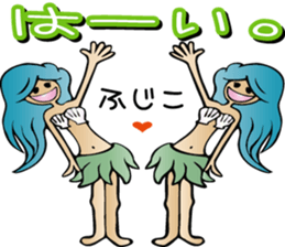 Fujiko is a dedicated Sticker sticker #13796212