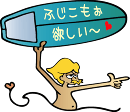 Fujiko is a dedicated Sticker sticker #13796214