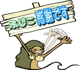 Fujiko is a dedicated Sticker sticker #13796216