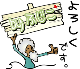 Fujiko is a dedicated Sticker sticker #13796217