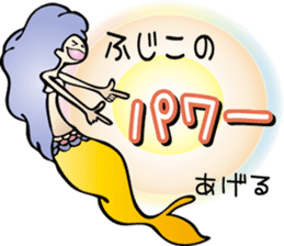 Fujiko is a dedicated Sticker sticker #13796218