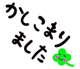 message sticker part2 sticker #13796241