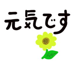 message sticker part2 sticker #13796245